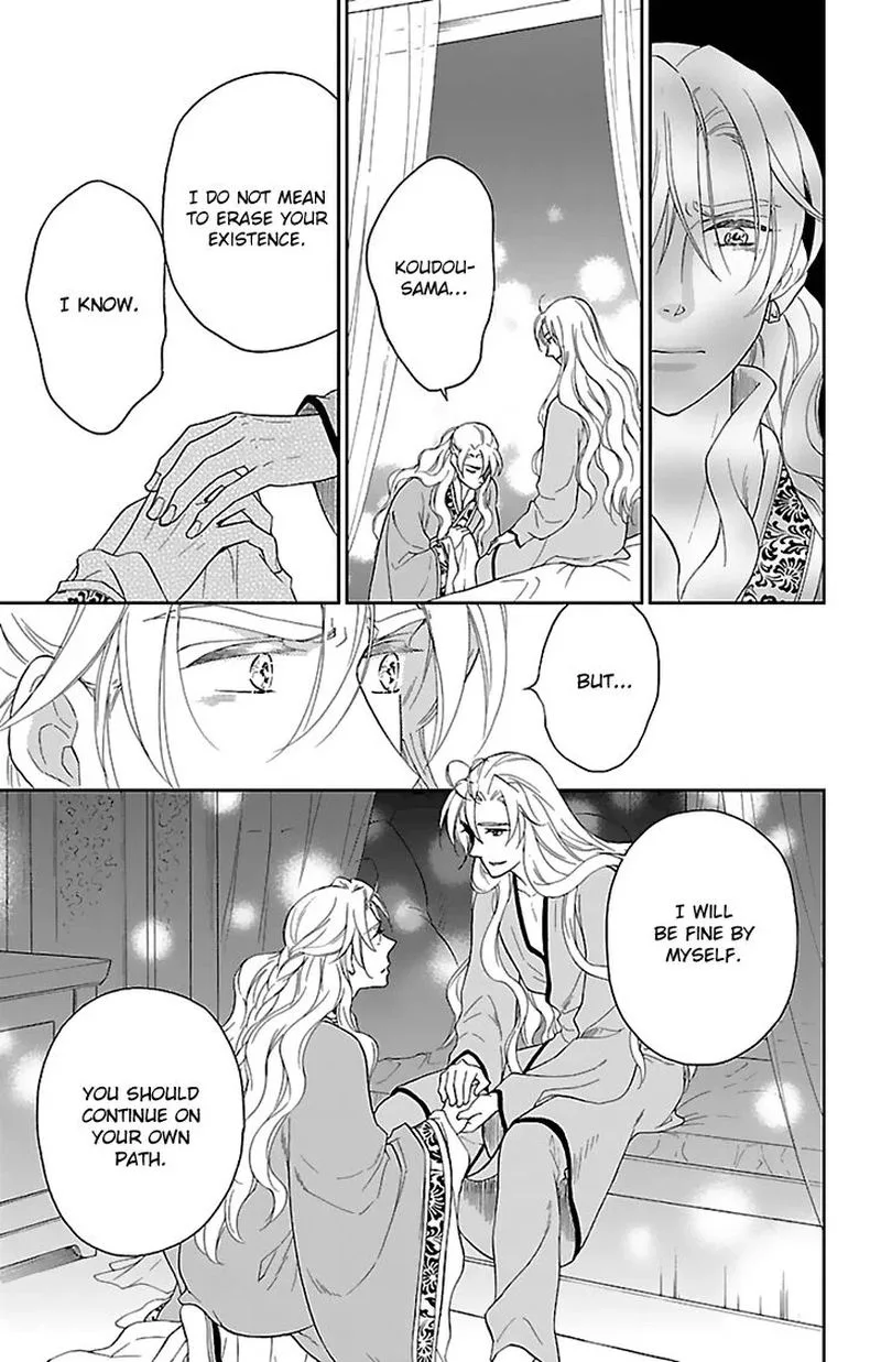 Koukyuu Days - Shichi Kuni Monogatari Chapter 43 page 17