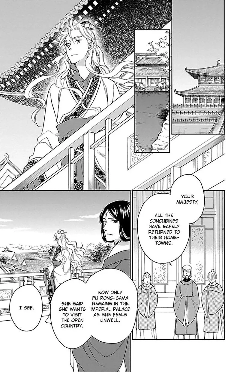 Koukyuu Days - Shichi Kuni Monogatari Chapter 43 page 23