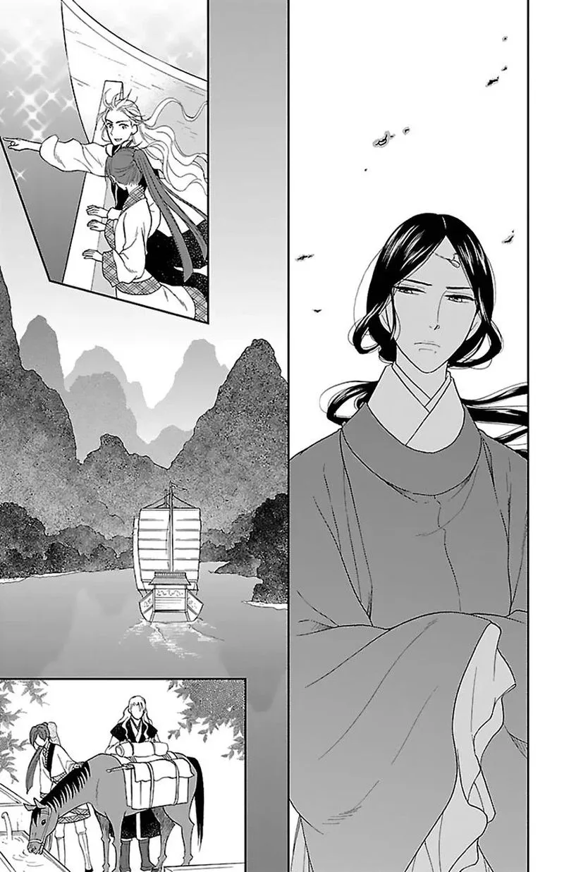 Koukyuu Days - Shichi Kuni Monogatari Chapter 43 page 25