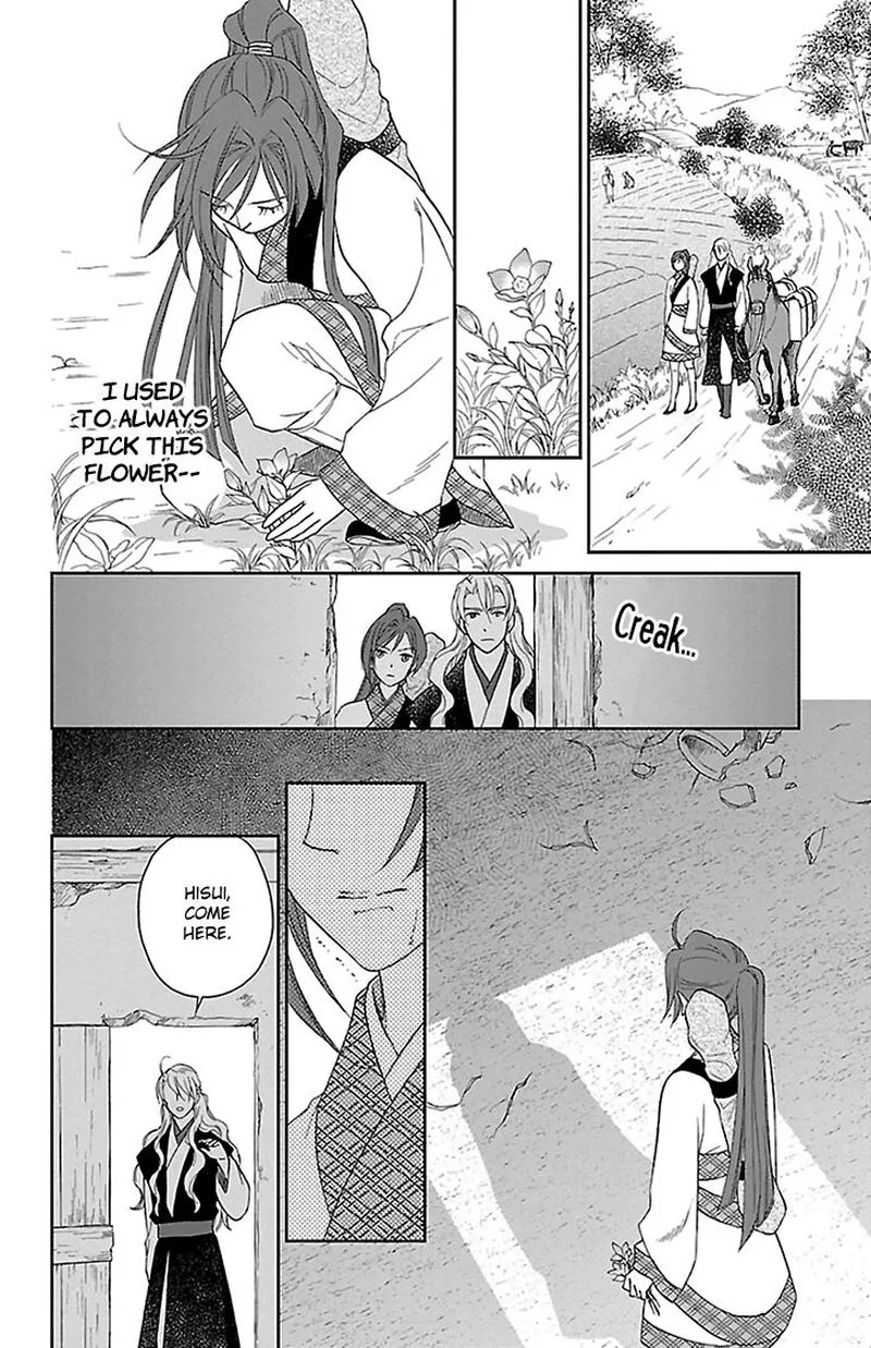 Koukyuu Days - Shichi Kuni Monogatari Chapter 43 page 26