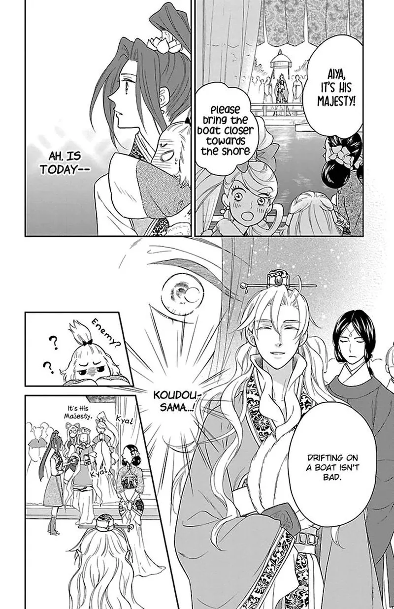 Koukyuu Days - Shichi Kuni Monogatari Chapter 43 page 8
