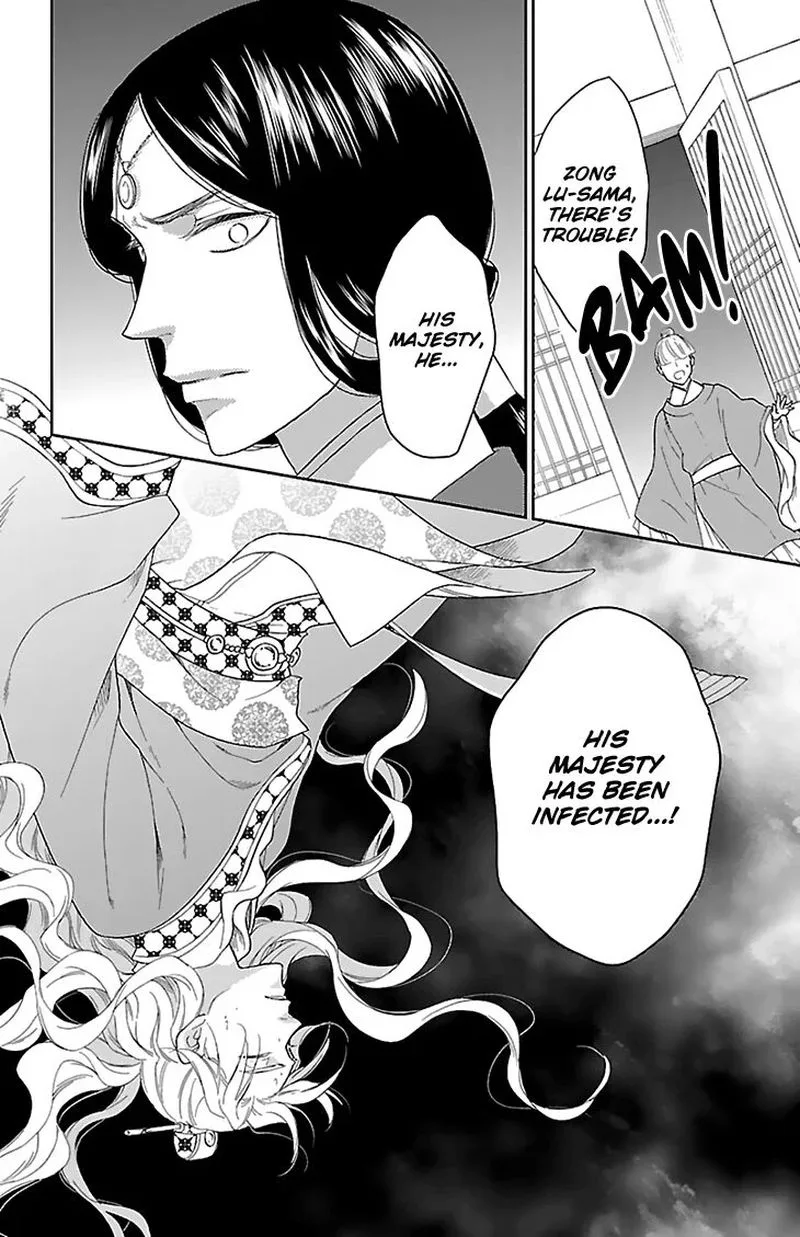 Koukyuu Days - Shichi Kuni Monogatari Chapter 43 page 36