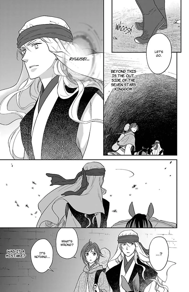 Koukyuu Days - Shichi Kuni Monogatari Chapter 44 page 3