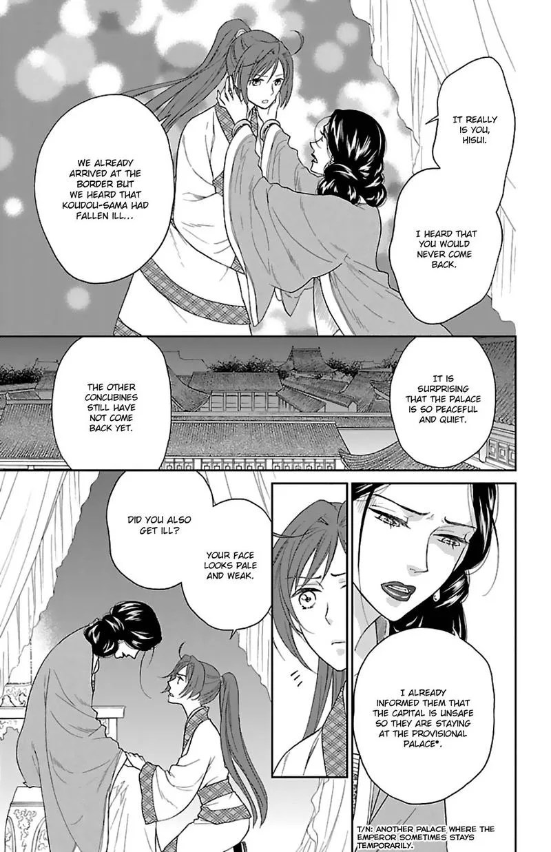 Koukyuu Days - Shichi Kuni Monogatari Chapter 44 page 13