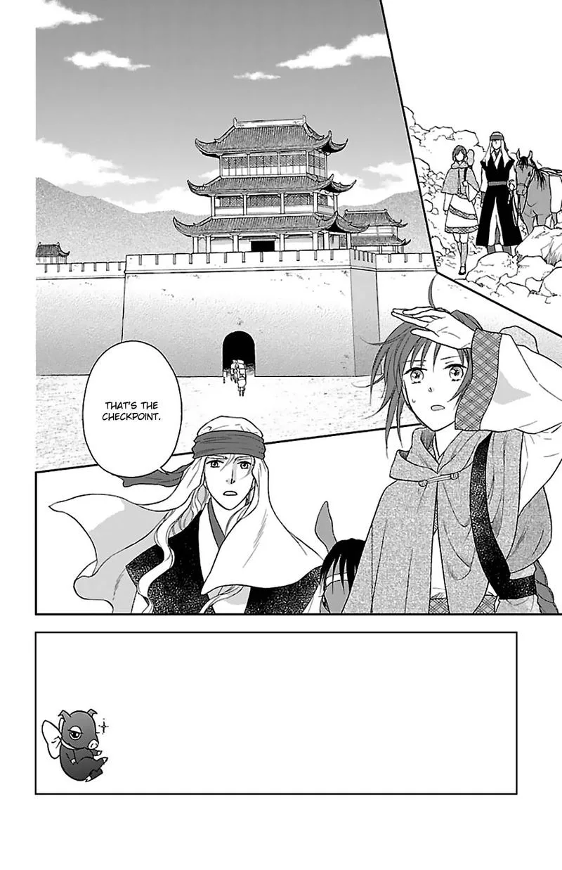 Koukyuu Days - Shichi Kuni Monogatari Chapter 44 page 2