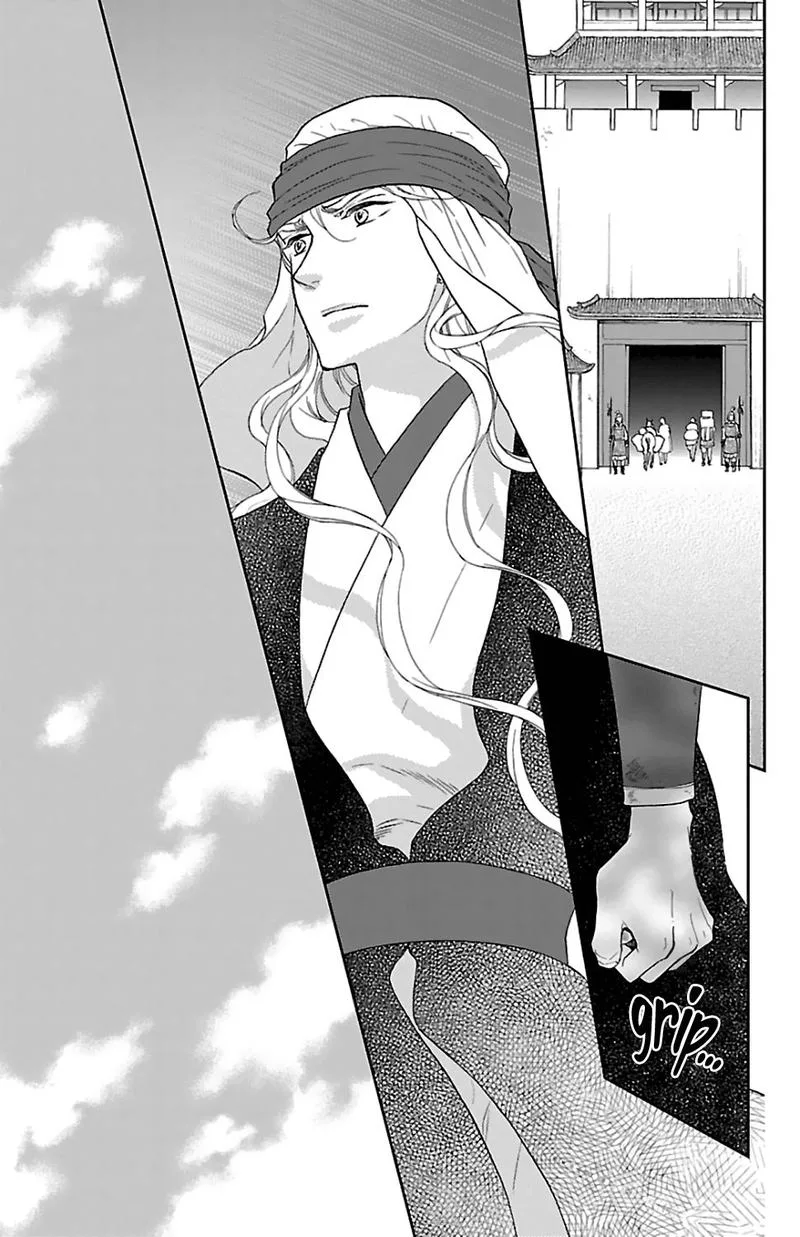 Koukyuu Days - Shichi Kuni Monogatari Chapter 44 page 7