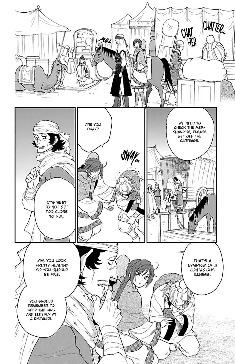 Koukyuu Days - Shichi Kuni Monogatari Chapter 44 page 4