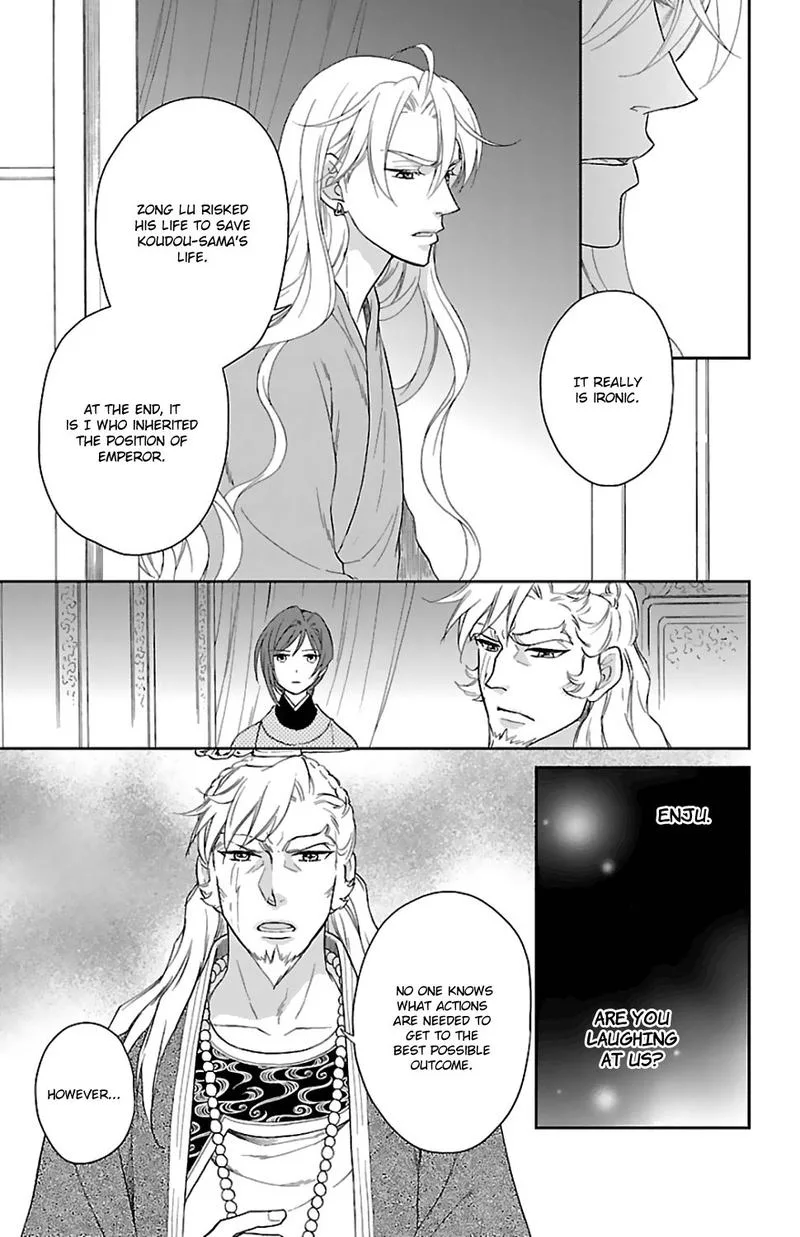 Koukyuu Days - Shichi Kuni Monogatari Chapter 44 page 27
