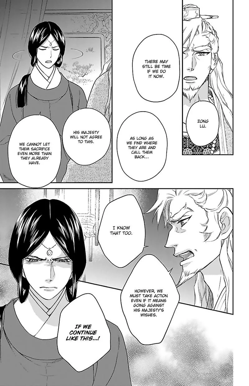 Koukyuu Days - Shichi Kuni Monogatari Chapter 44 page 9