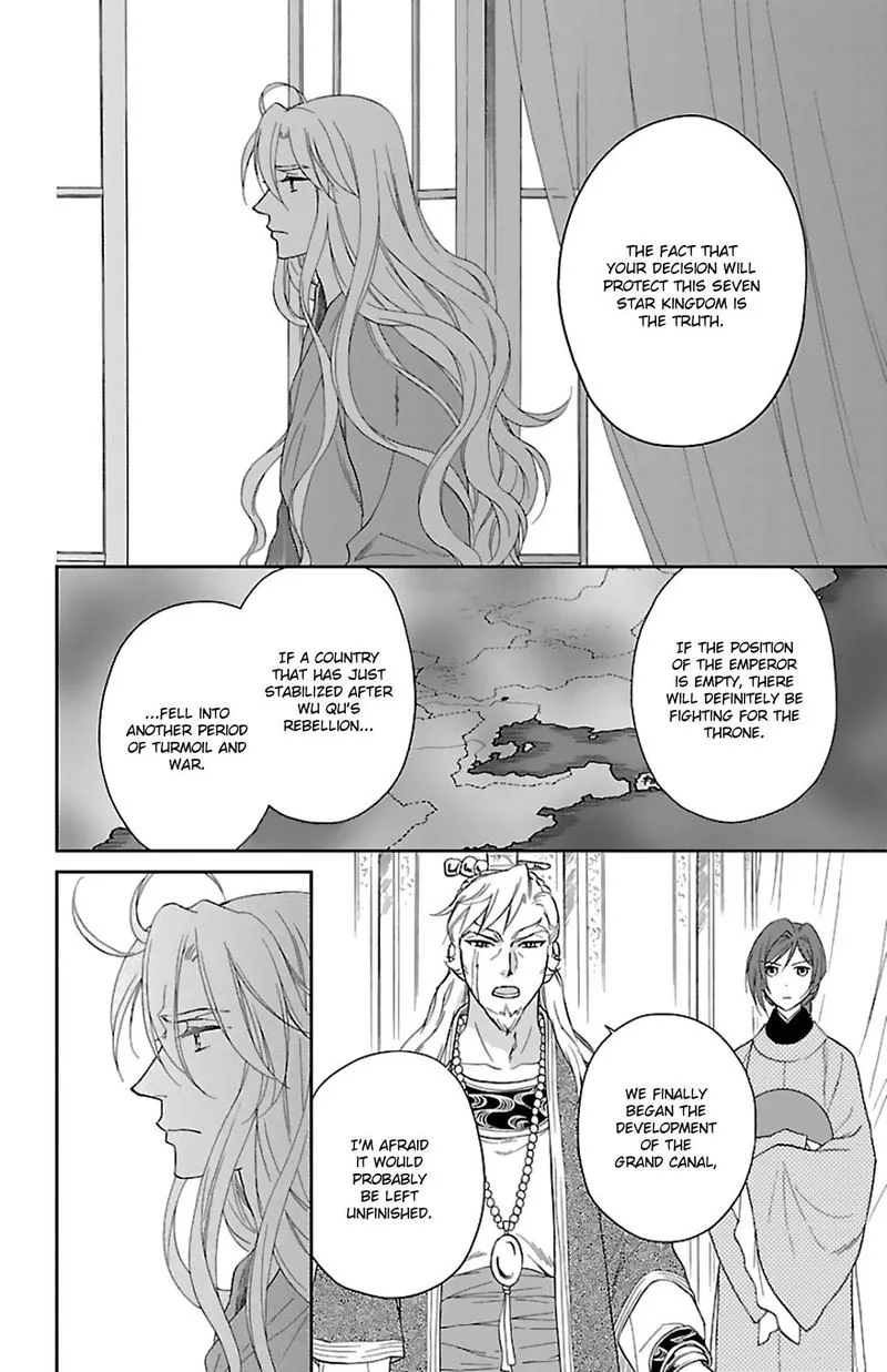 Koukyuu Days - Shichi Kuni Monogatari Chapter 44 page 28
