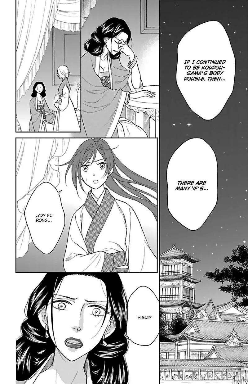 Koukyuu Days - Shichi Kuni Monogatari Chapter 44 page 12