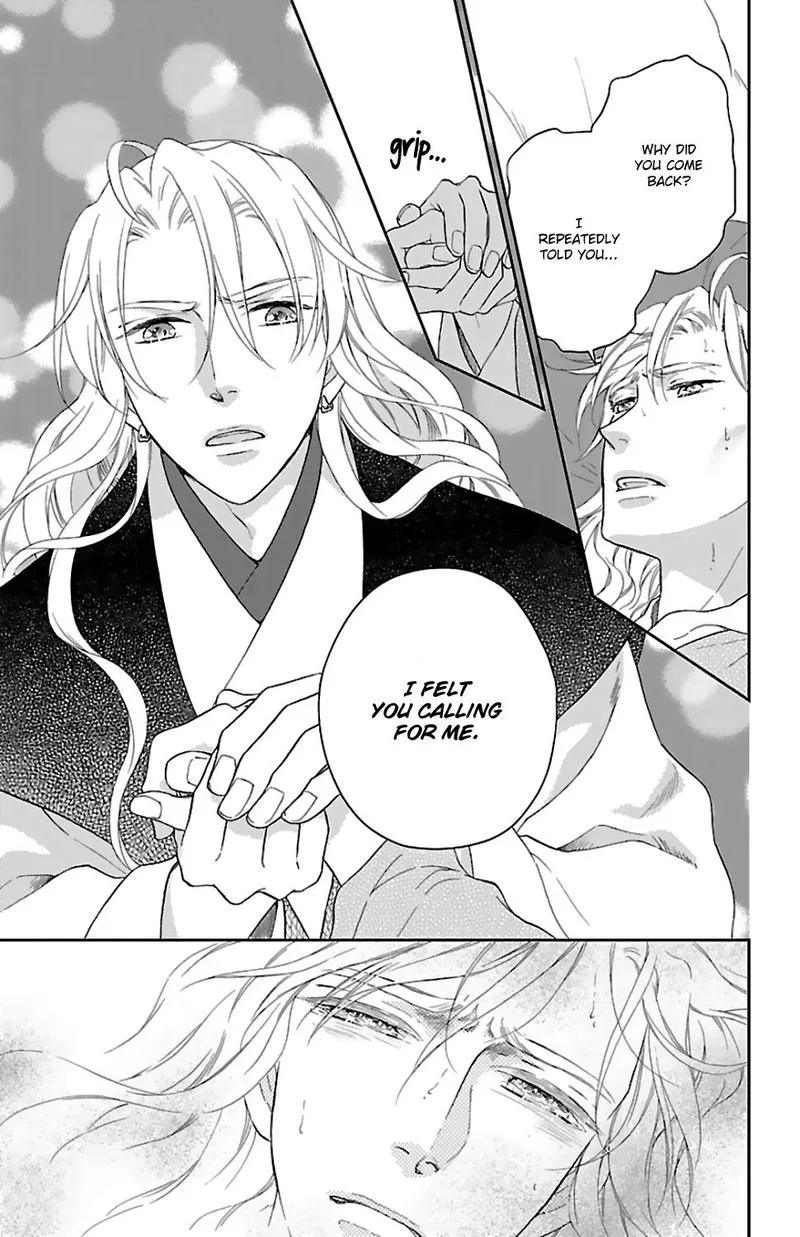 Koukyuu Days - Shichi Kuni Monogatari Chapter 44 page 17
