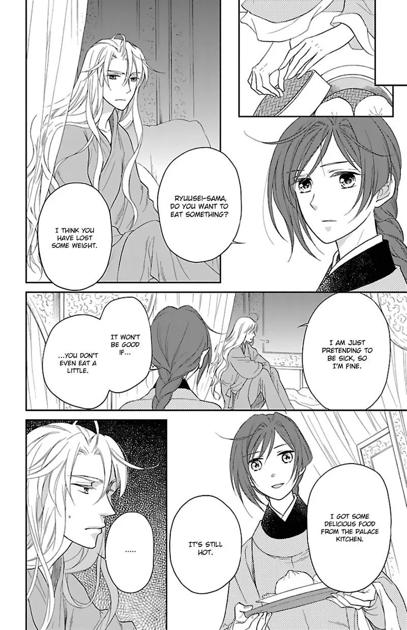 Koukyuu Days - Shichi Kuni Monogatari Chapter 44 page 30
