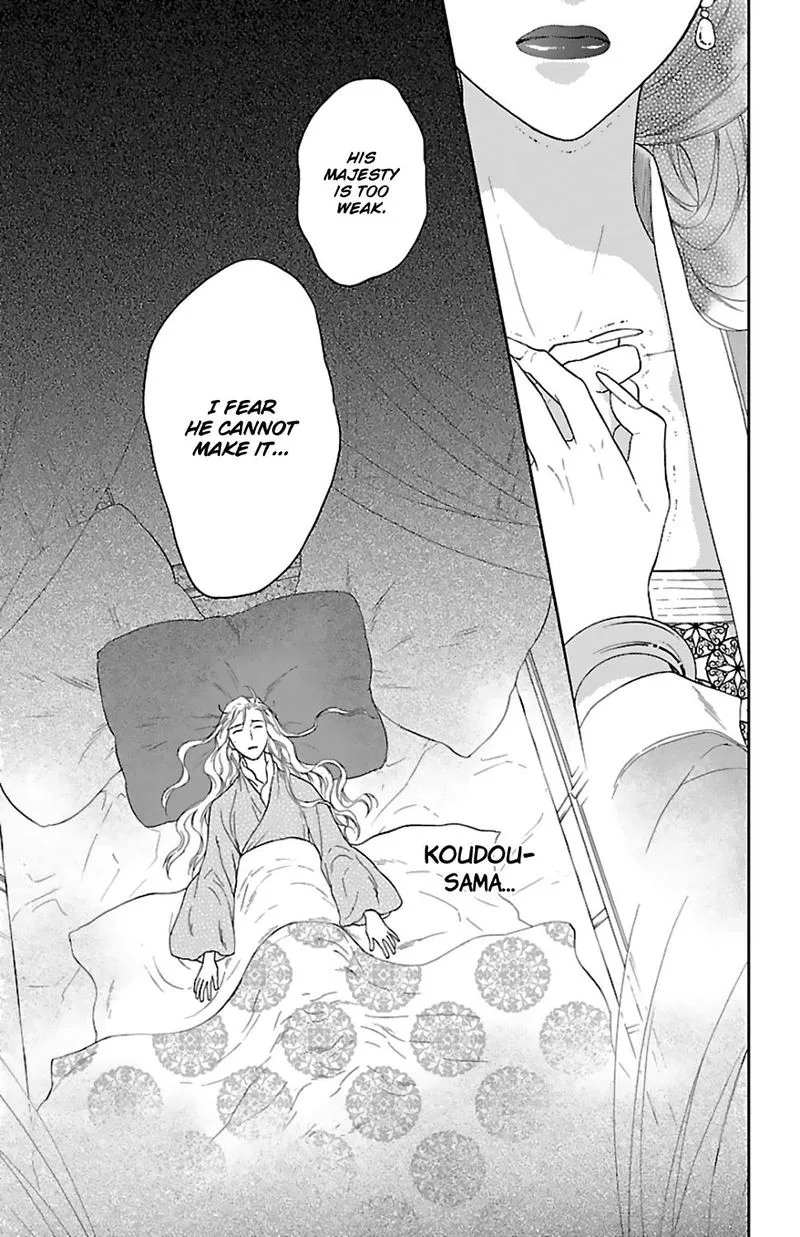 Koukyuu Days - Shichi Kuni Monogatari Chapter 44 page 15