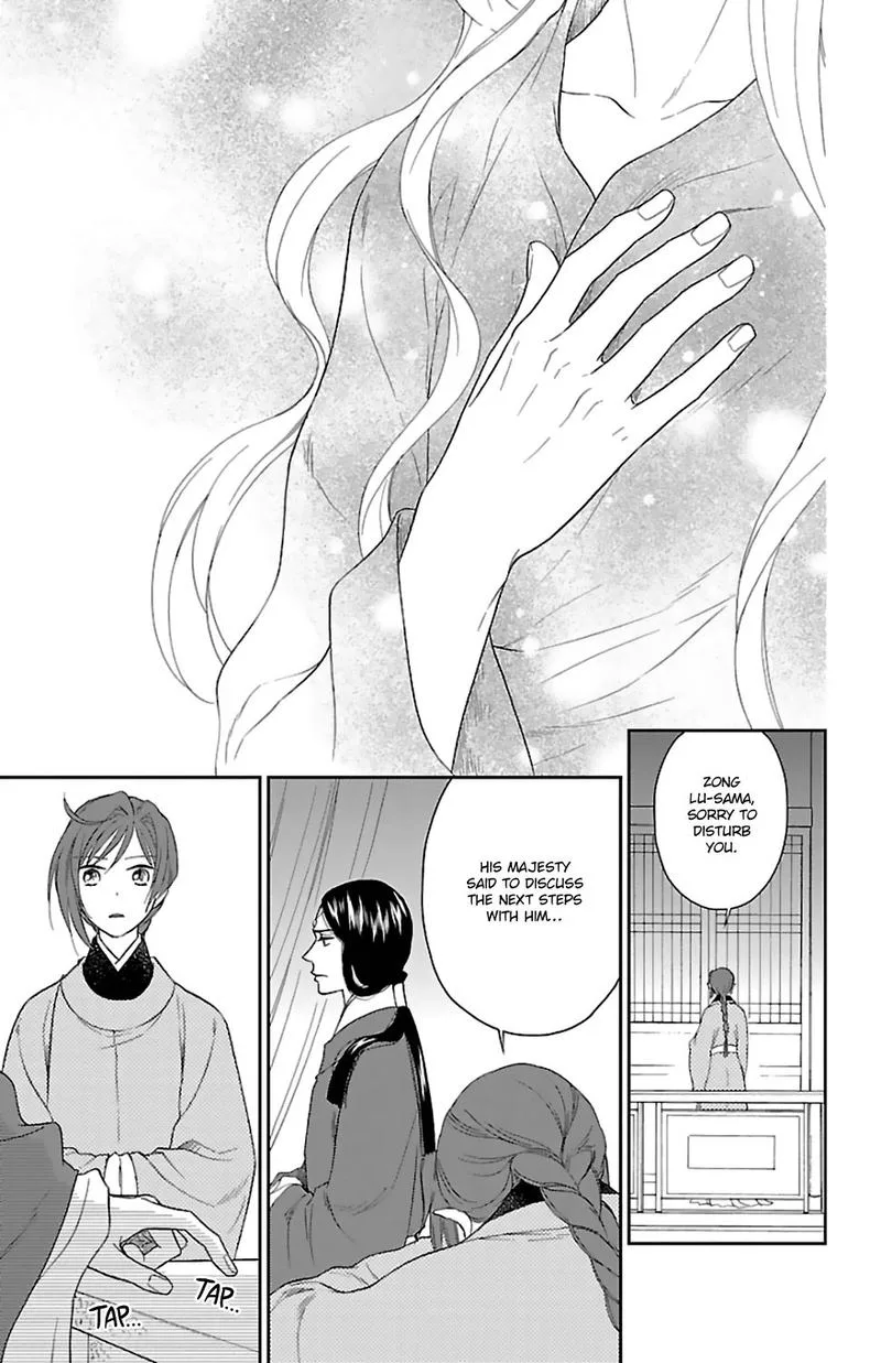 Koukyuu Days - Shichi Kuni Monogatari Chapter 44 page 33