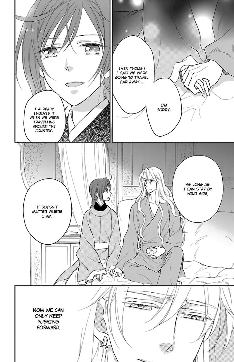 Koukyuu Days - Shichi Kuni Monogatari Chapter 44 page 32