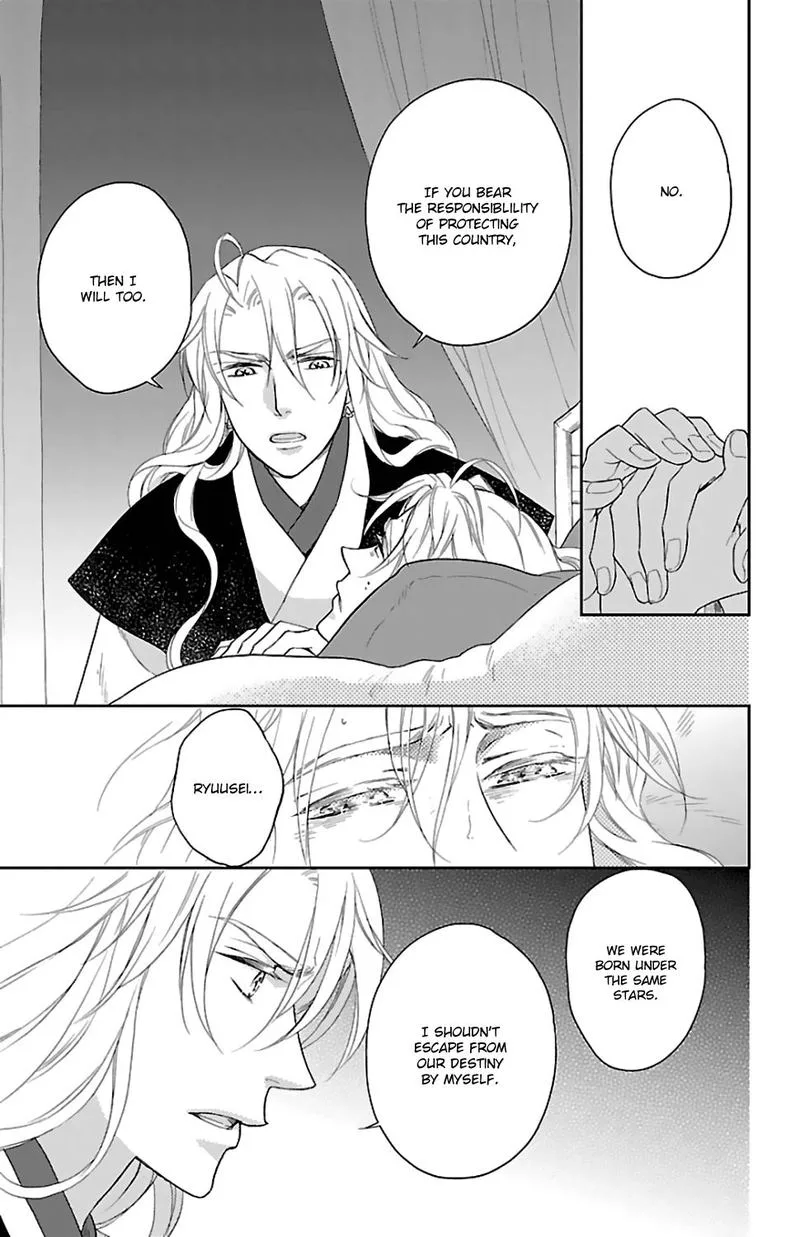 Koukyuu Days - Shichi Kuni Monogatari Chapter 44 page 19