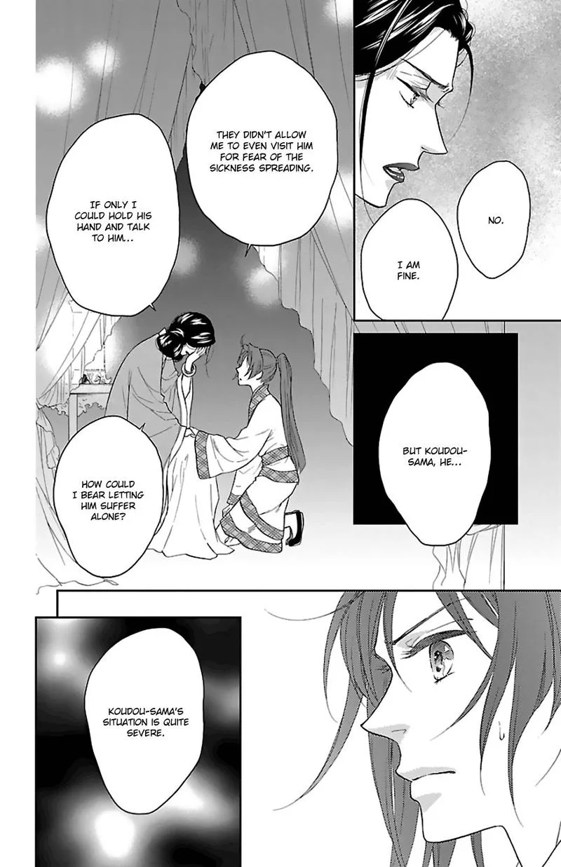 Koukyuu Days - Shichi Kuni Monogatari Chapter 44 page 14