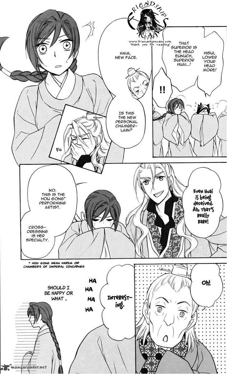 Koukyuu Days - Shichi Kuni Monogatari Chapter 5 page 29