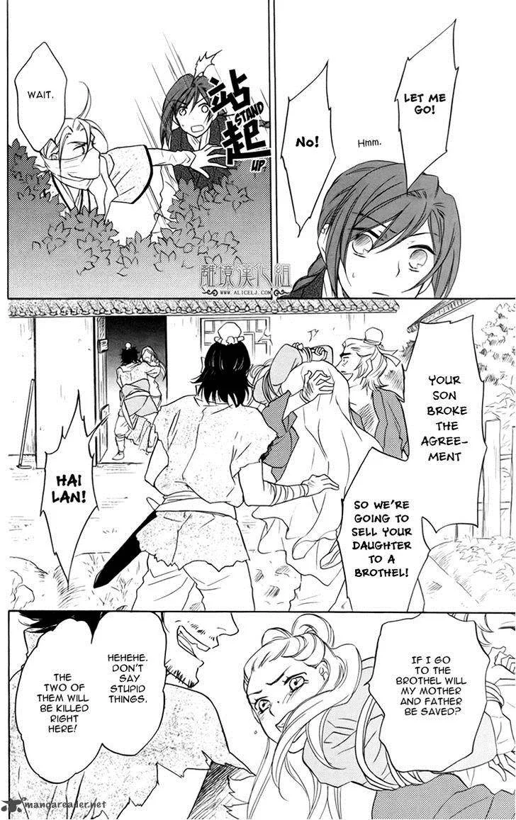 Koukyuu Days - Shichi Kuni Monogatari Chapter 5 page 10