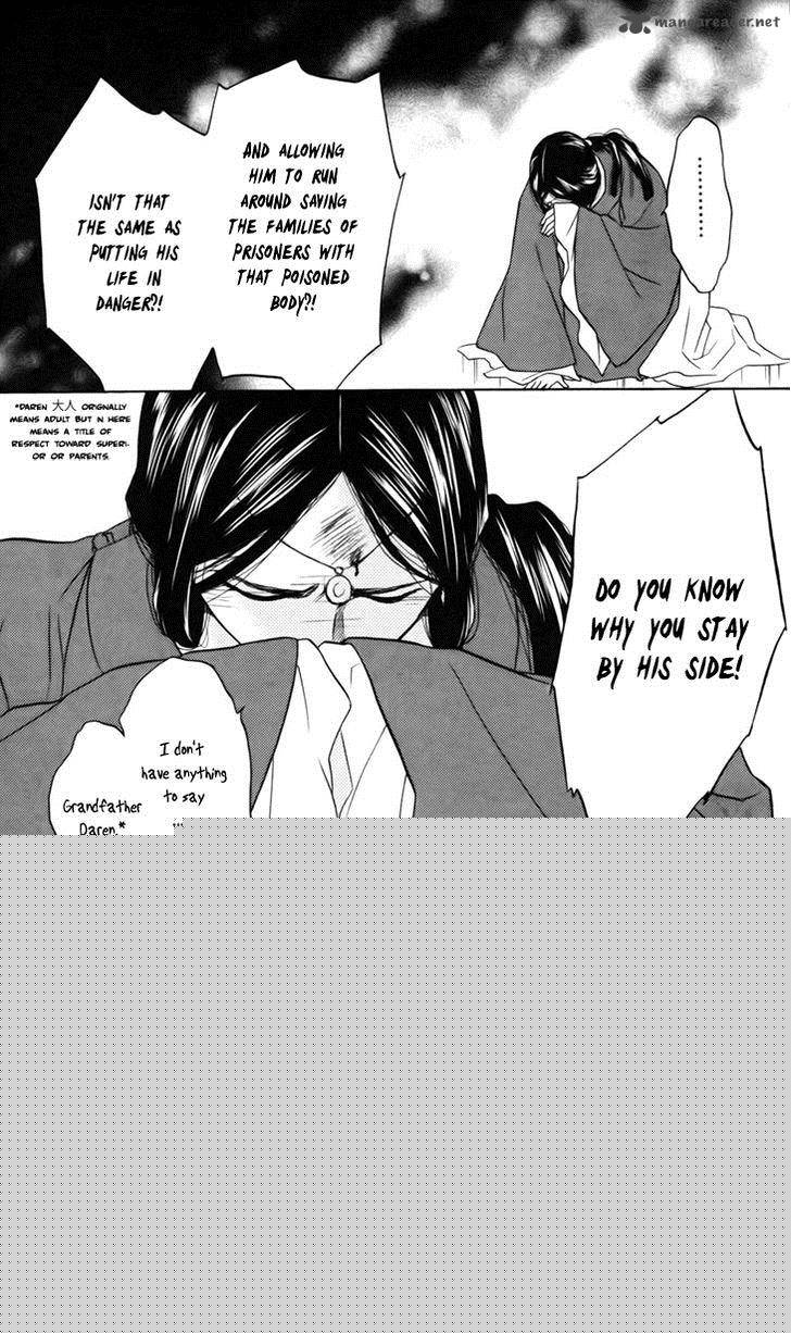 Koukyuu Days - Shichi Kuni Monogatari Chapter 5 page 30