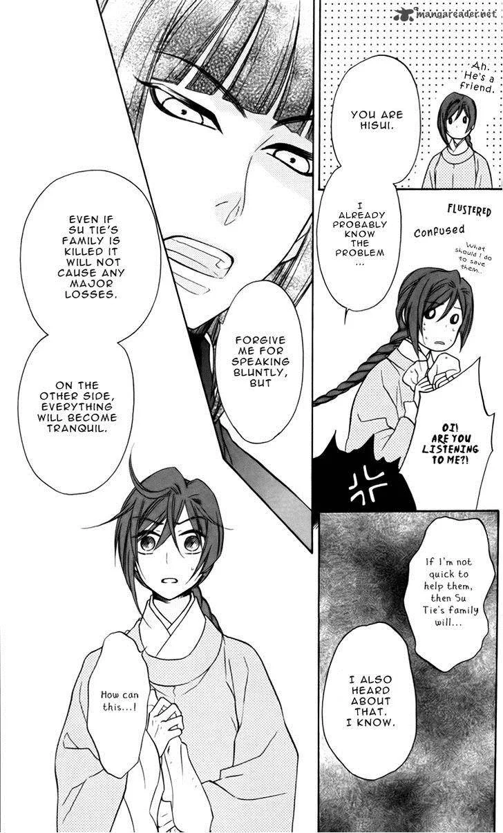 Koukyuu Days - Shichi Kuni Monogatari Chapter 5 page 5