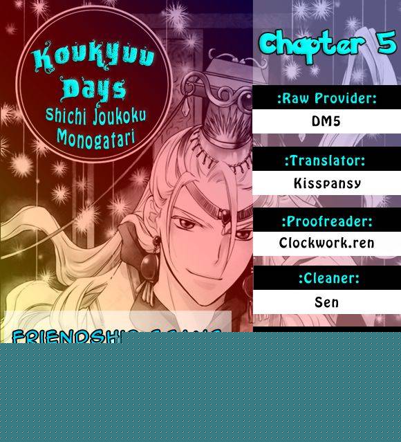 Koukyuu Days - Shichi Kuni Monogatari Chapter 5 page 1