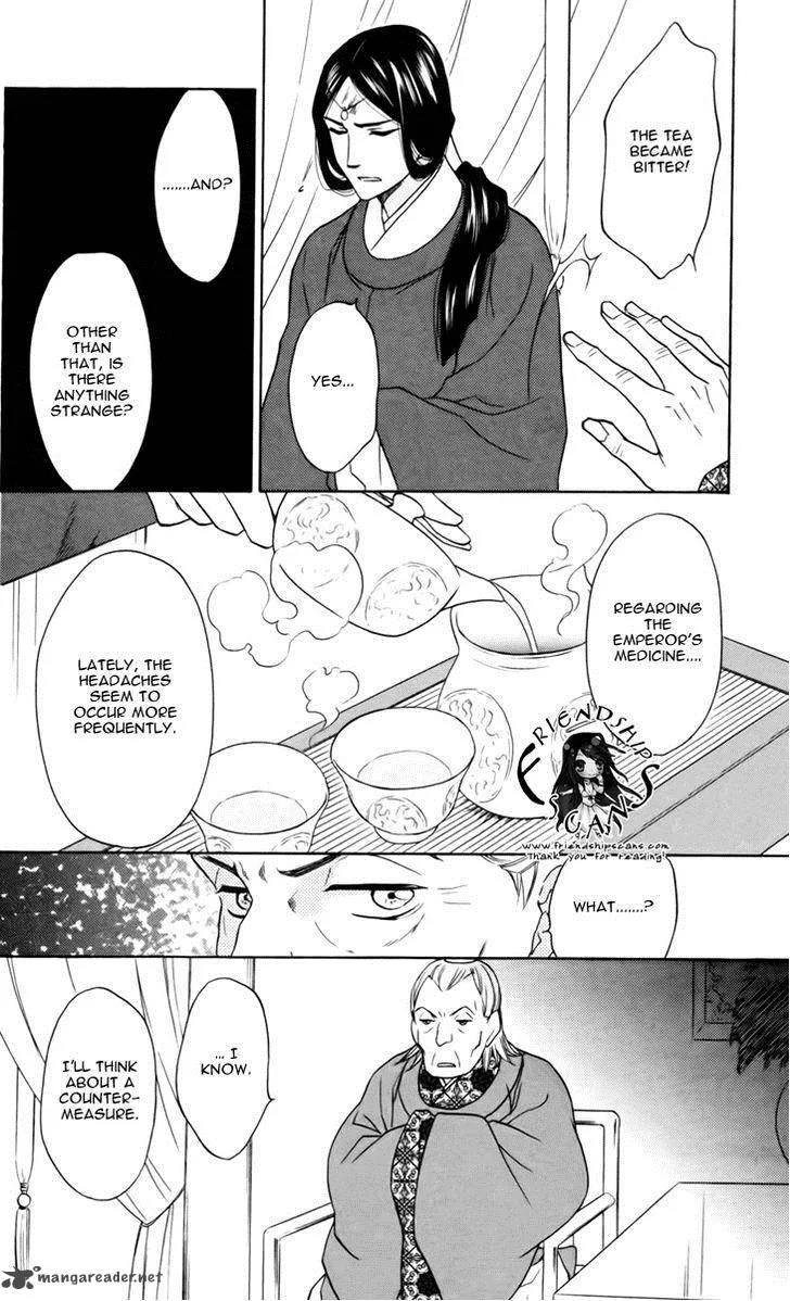 Koukyuu Days - Shichi Kuni Monogatari Chapter 5 page 31