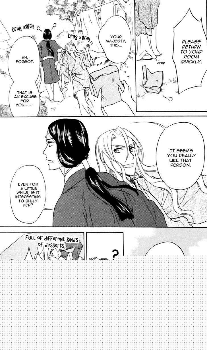 Koukyuu Days - Shichi Kuni Monogatari Chapter 5 page 27