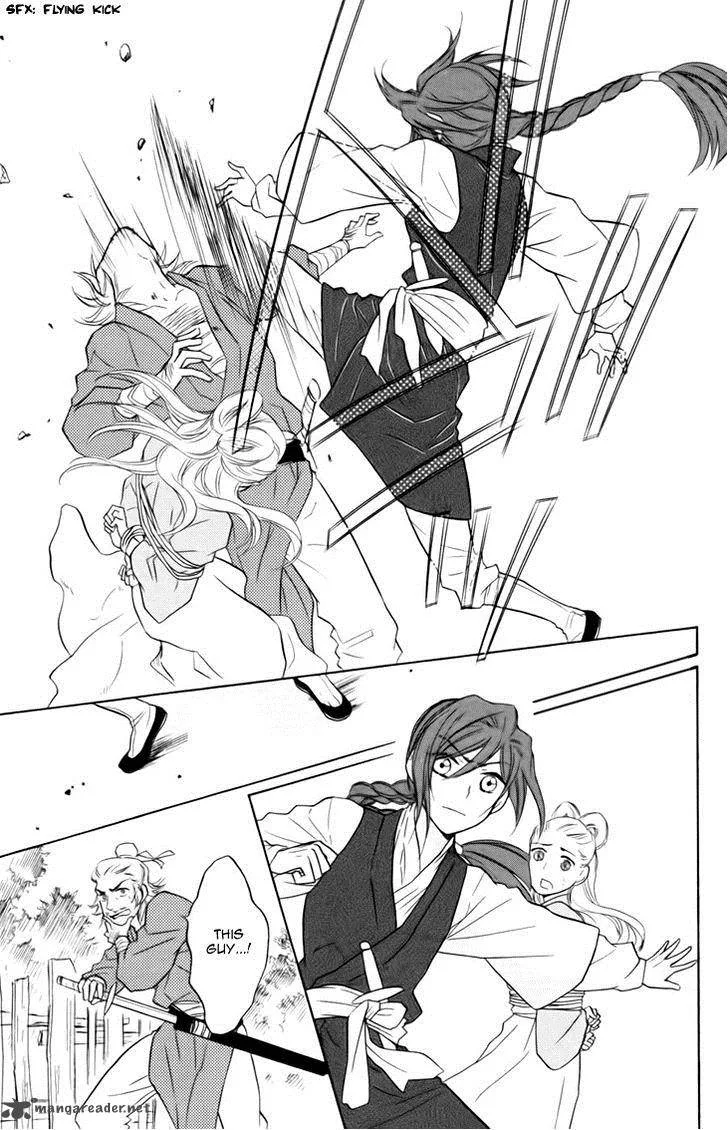 Koukyuu Days - Shichi Kuni Monogatari Chapter 5 page 13