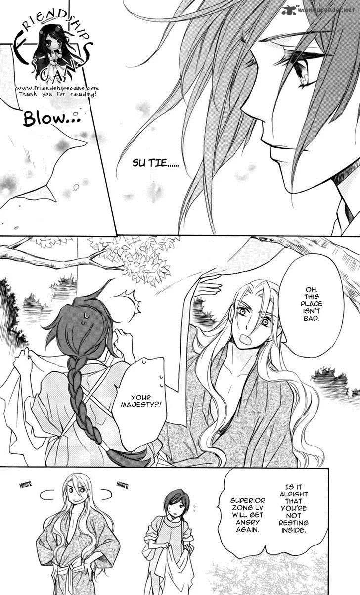 Koukyuu Days - Shichi Kuni Monogatari Chapter 5 page 21