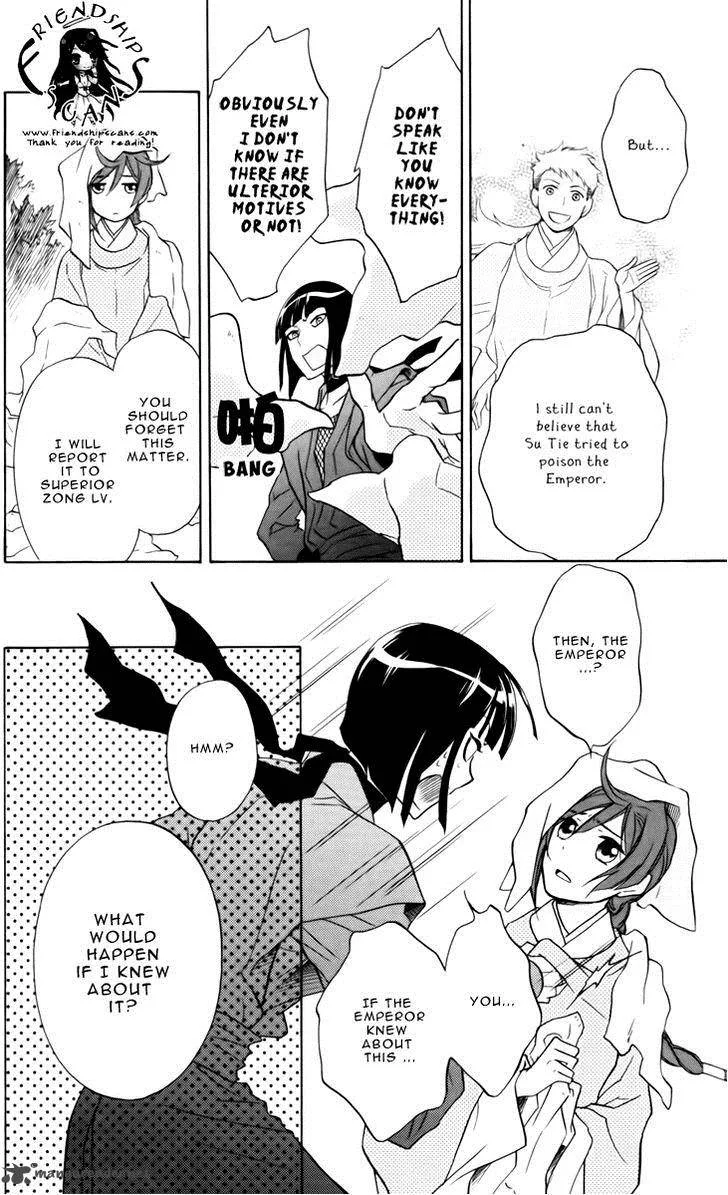 Koukyuu Days - Shichi Kuni Monogatari Chapter 5 page 6