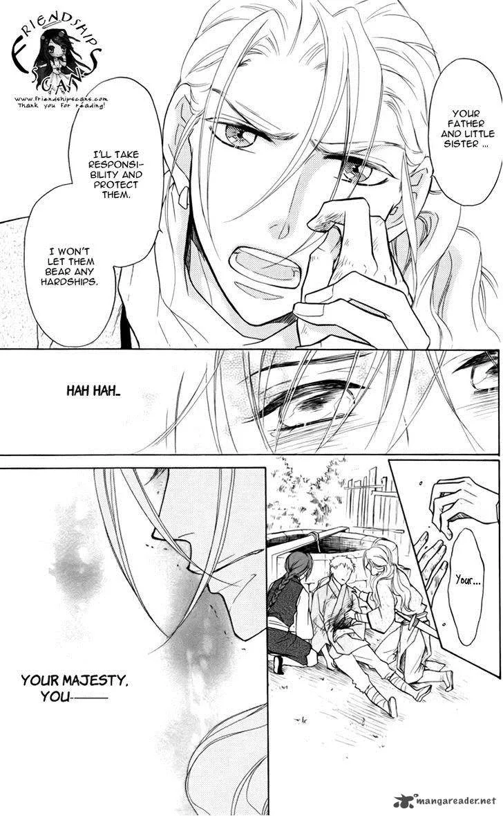 Koukyuu Days - Shichi Kuni Monogatari Chapter 5 page 18