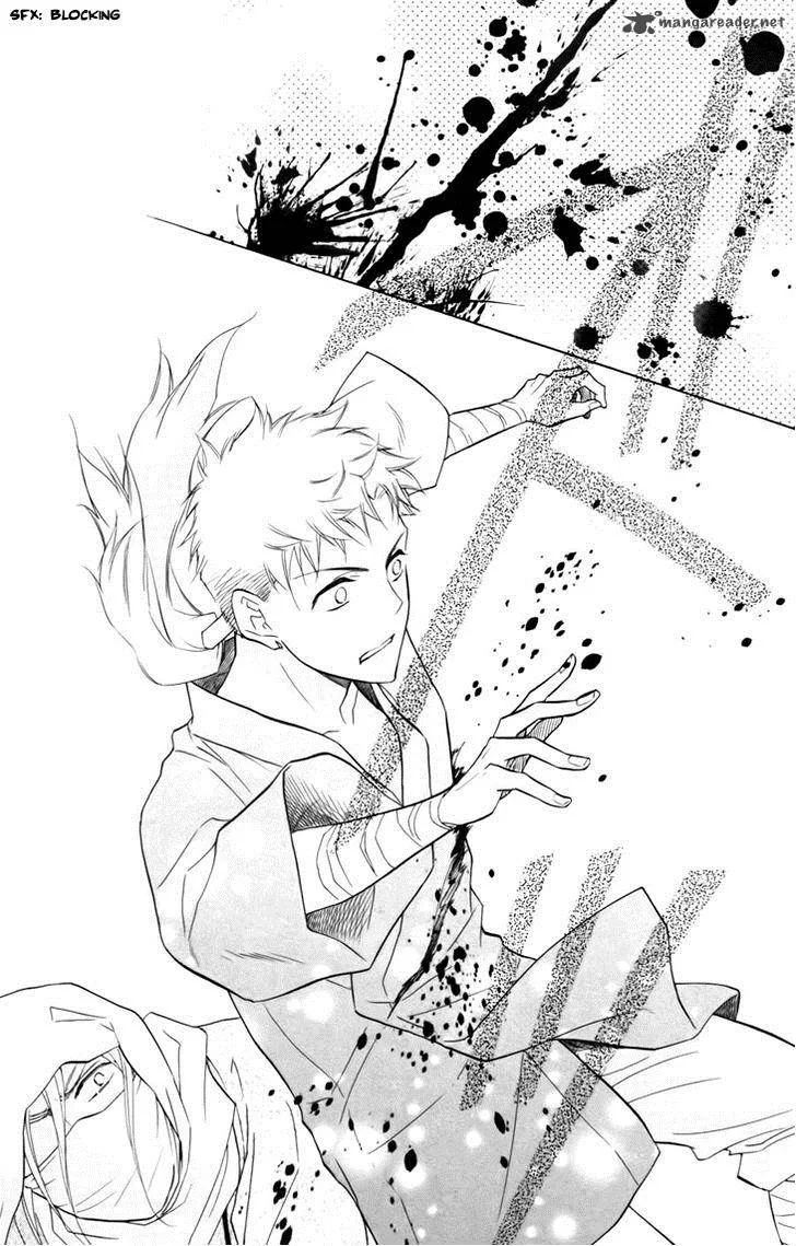 Koukyuu Days - Shichi Kuni Monogatari Chapter 5 page 16