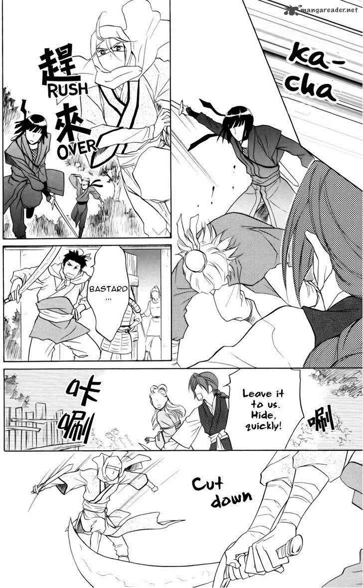 Koukyuu Days - Shichi Kuni Monogatari Chapter 5 page 14