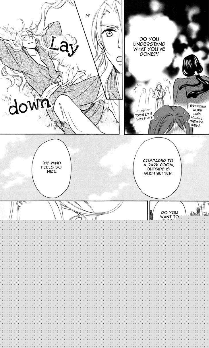 Koukyuu Days - Shichi Kuni Monogatari Chapter 5 page 22