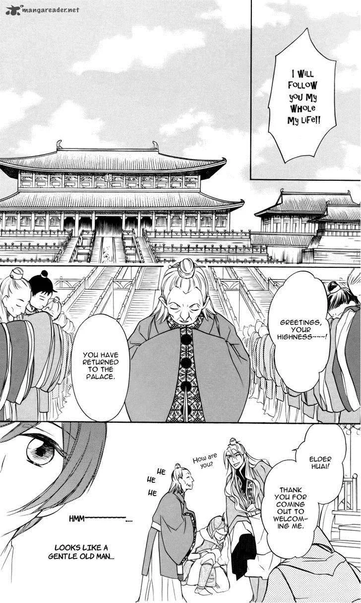 Koukyuu Days - Shichi Kuni Monogatari Chapter 5 page 28