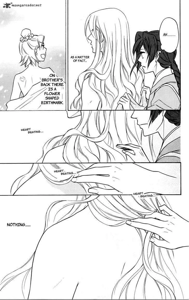 Koukyuu Days - Shichi Kuni Monogatari Chapter 5 page 26