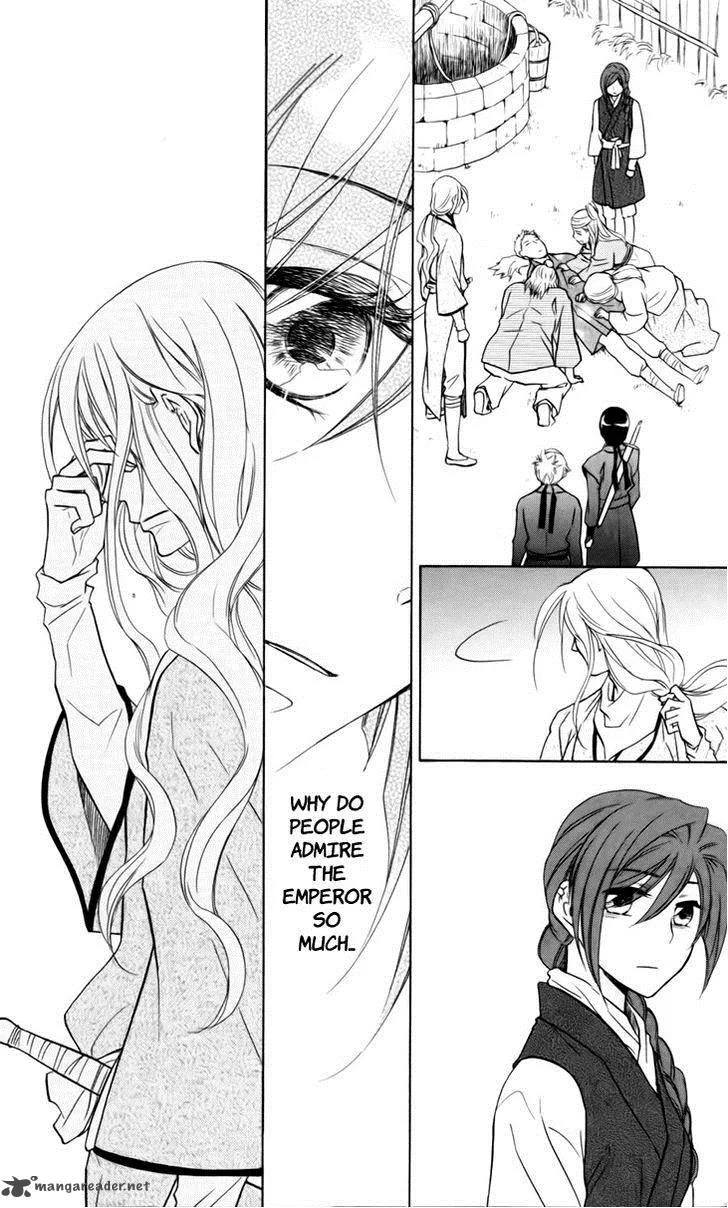 Koukyuu Days - Shichi Kuni Monogatari Chapter 5 page 19
