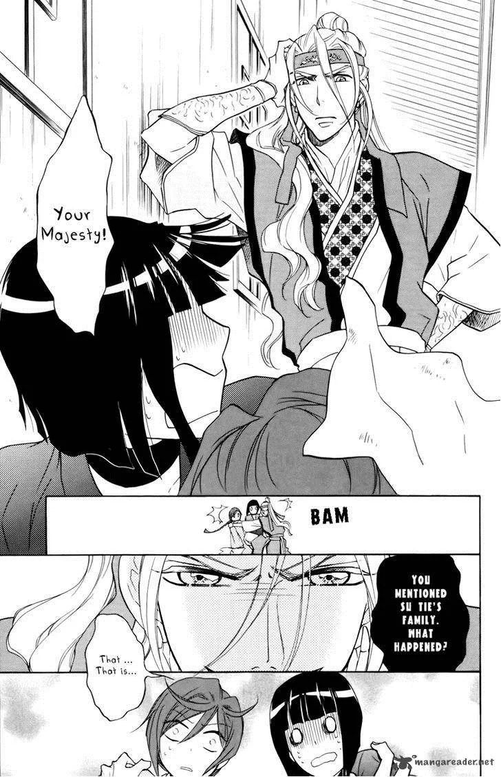 Koukyuu Days - Shichi Kuni Monogatari Chapter 5 page 7