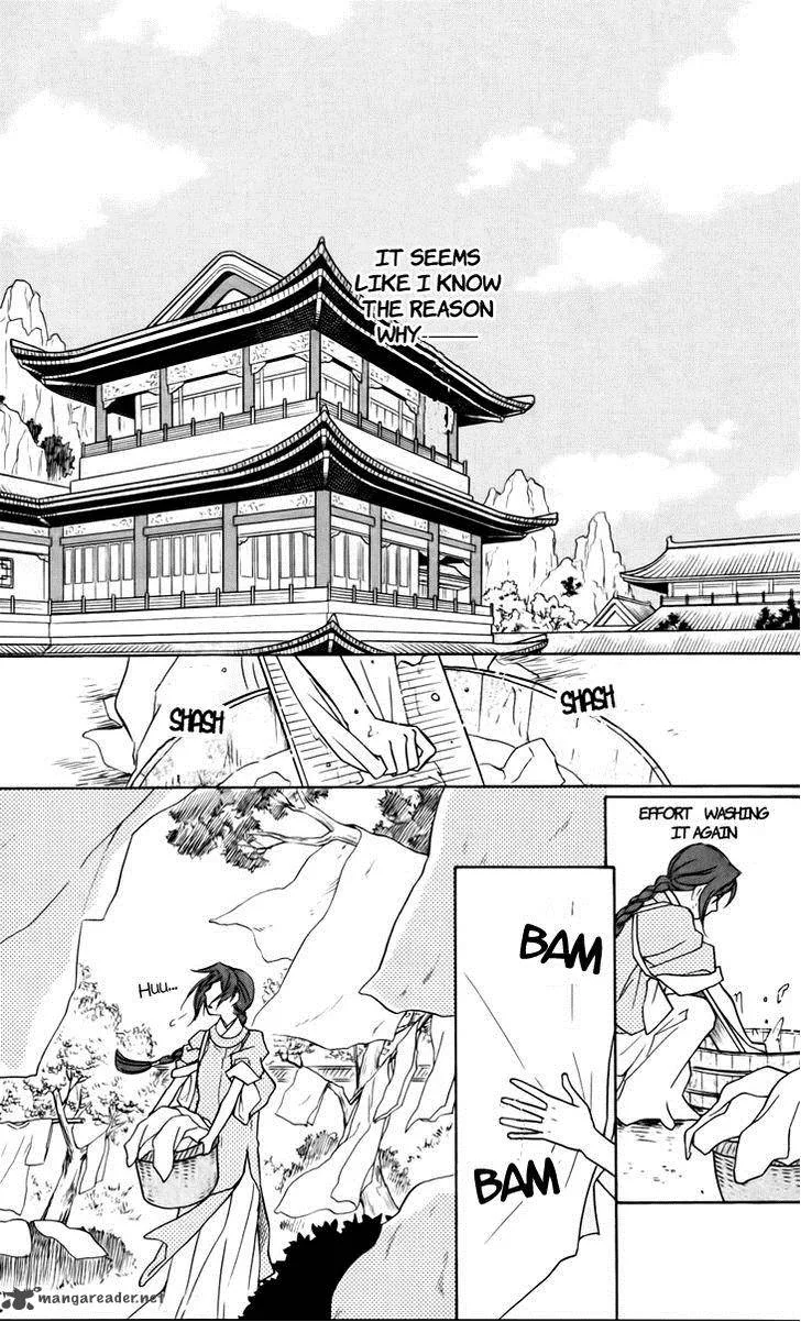 Koukyuu Days - Shichi Kuni Monogatari Chapter 5 page 20