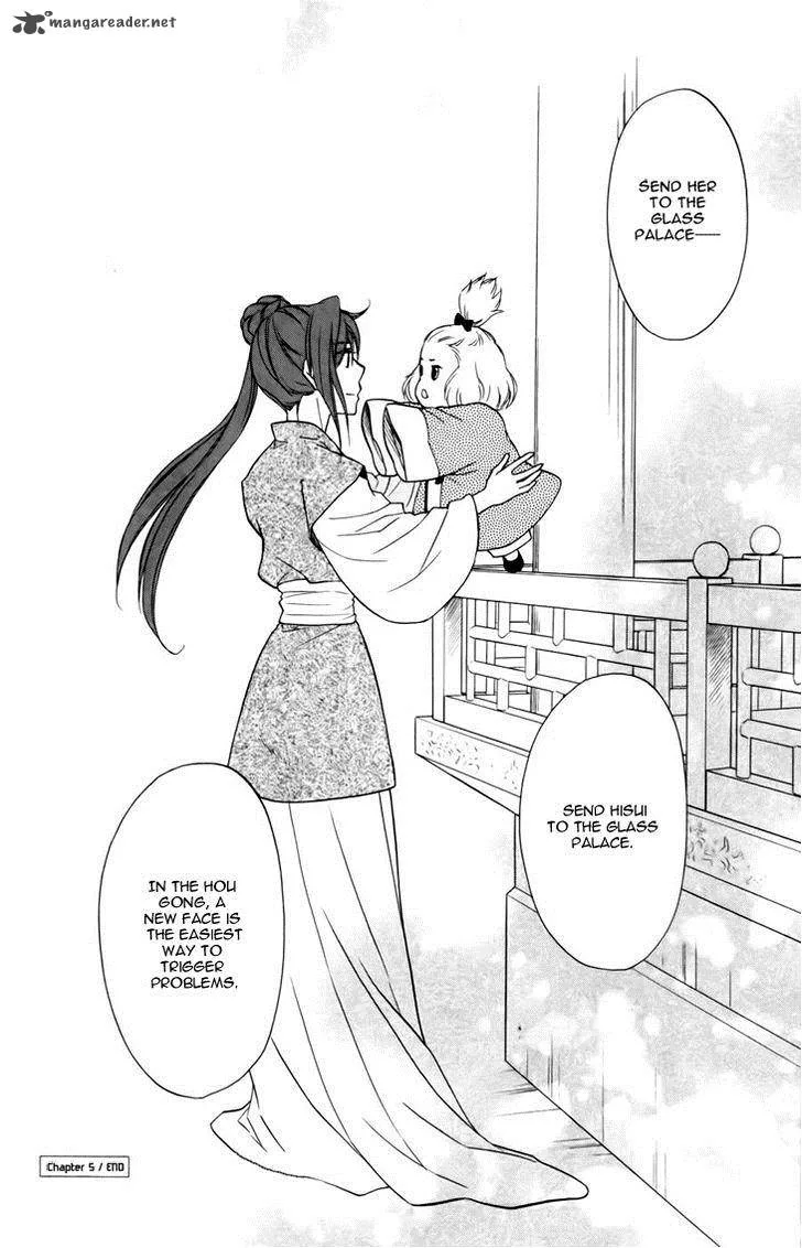 Koukyuu Days - Shichi Kuni Monogatari Chapter 5 page 33