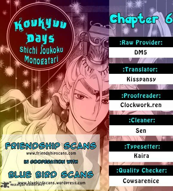 Koukyuu Days - Shichi Kuni Monogatari Chapter 6 page 1