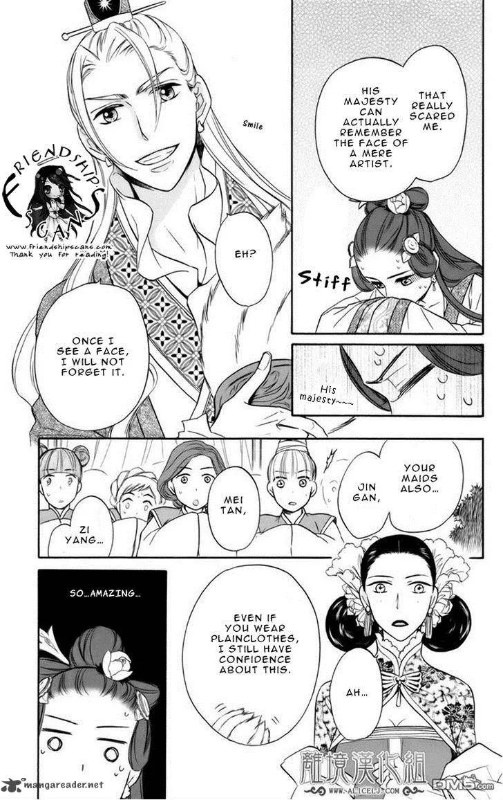 Koukyuu Days - Shichi Kuni Monogatari Chapter 6 page 27