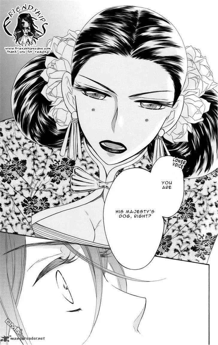 Koukyuu Days - Shichi Kuni Monogatari Chapter 6 page 33