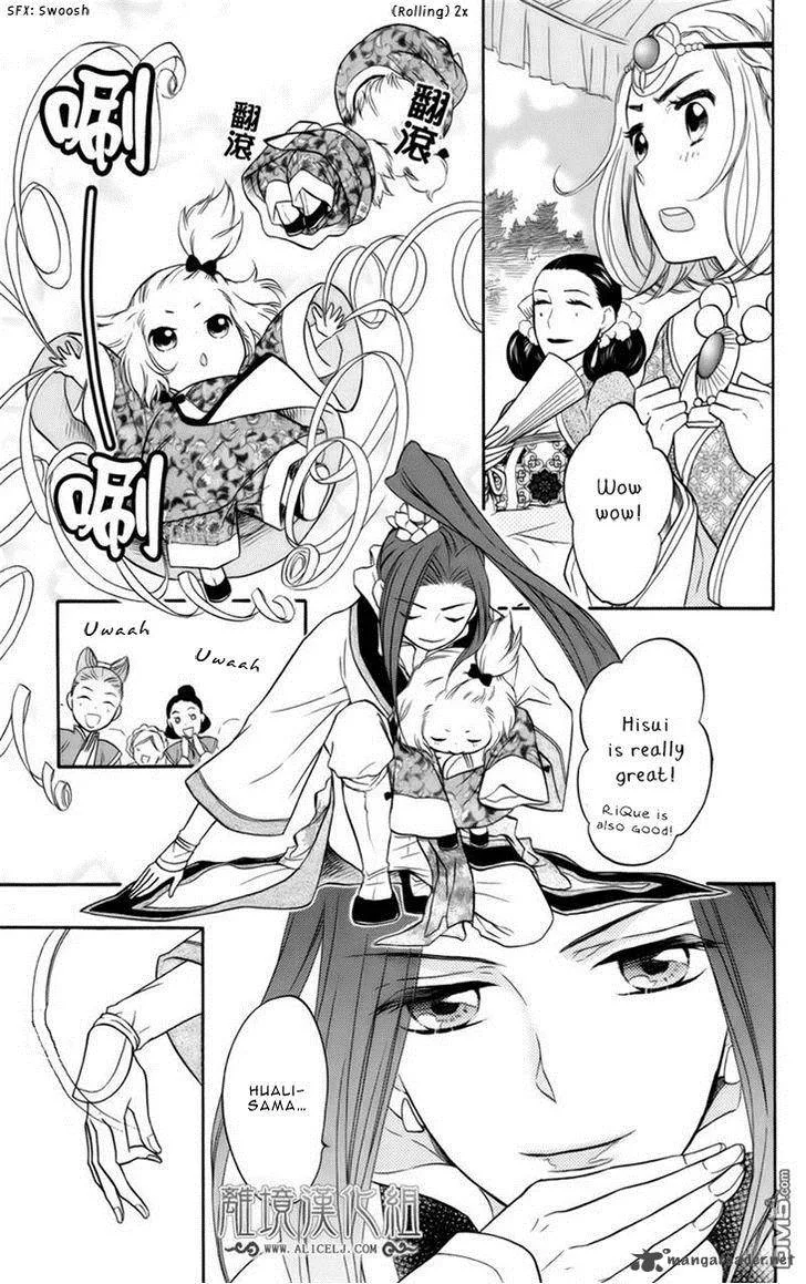 Koukyuu Days - Shichi Kuni Monogatari Chapter 6 page 6