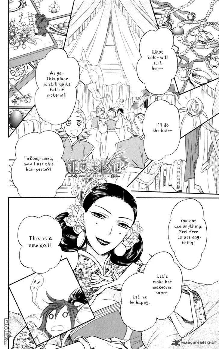 Koukyuu Days - Shichi Kuni Monogatari Chapter 6 page 19