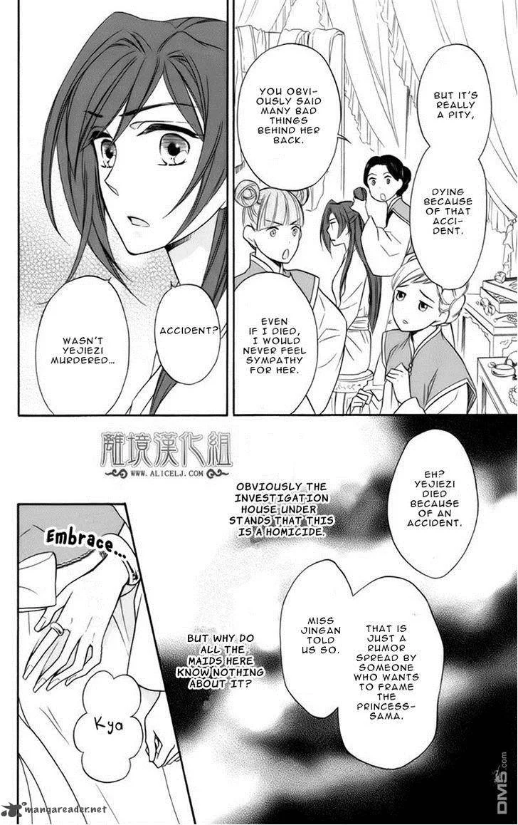 Koukyuu Days - Shichi Kuni Monogatari Chapter 6 page 22