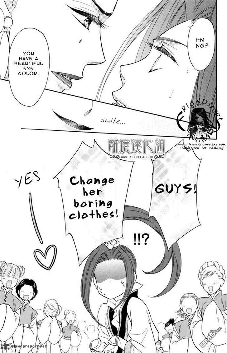 Koukyuu Days - Shichi Kuni Monogatari Chapter 6 page 18