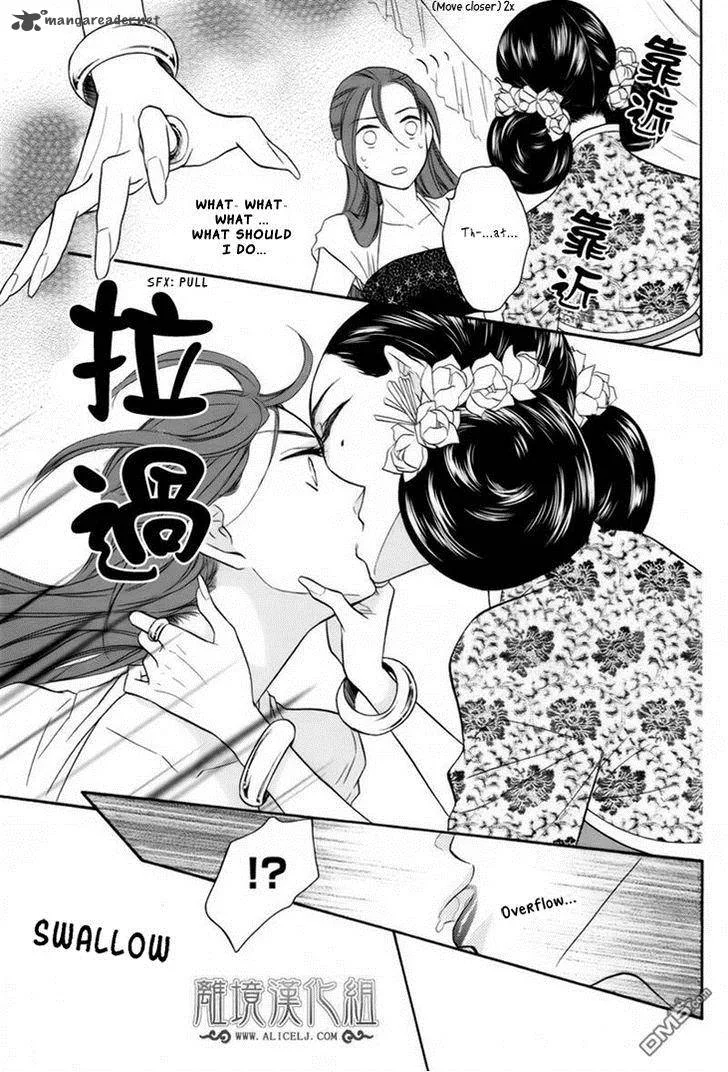 Koukyuu Days - Shichi Kuni Monogatari Chapter 6 page 31